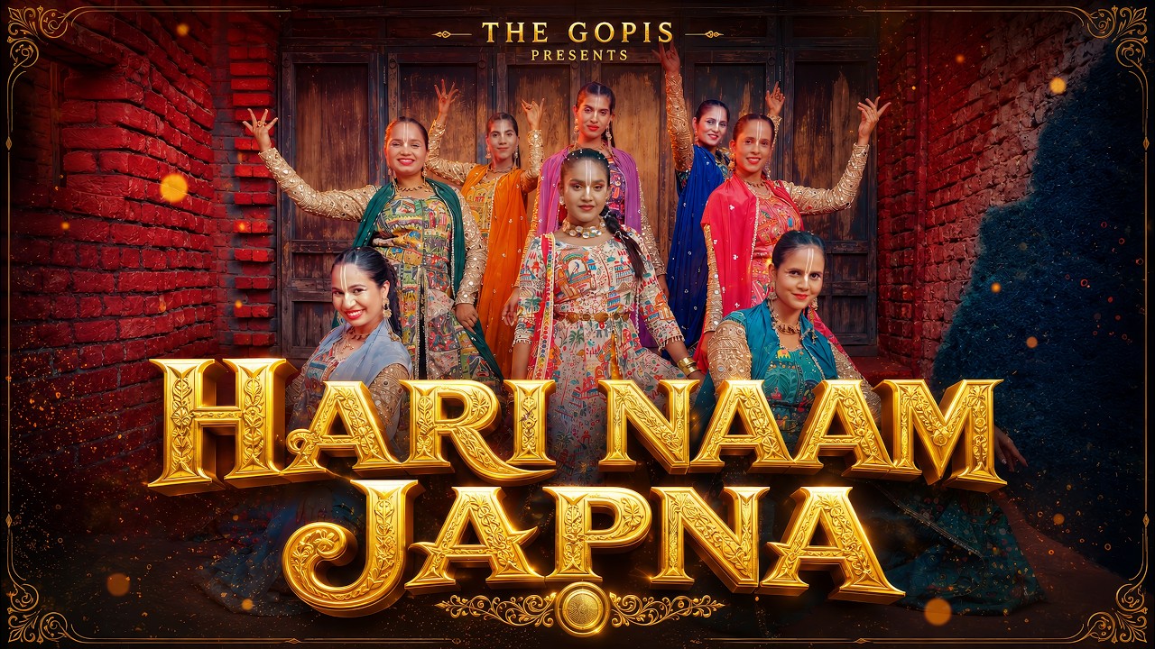 The Gopis
